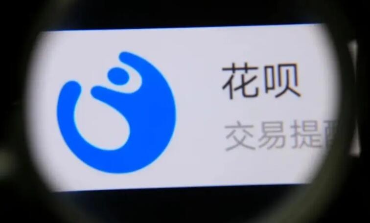 花呗可以转账给别人吗？全面解析花呗使用规则