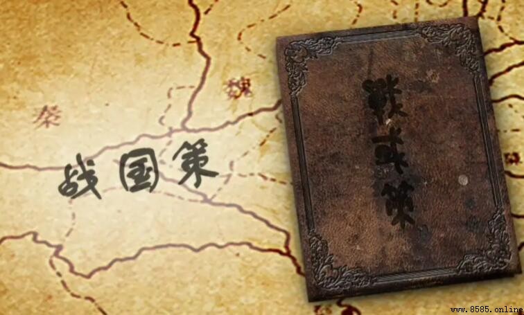 《战国策》是什么体裁史书？