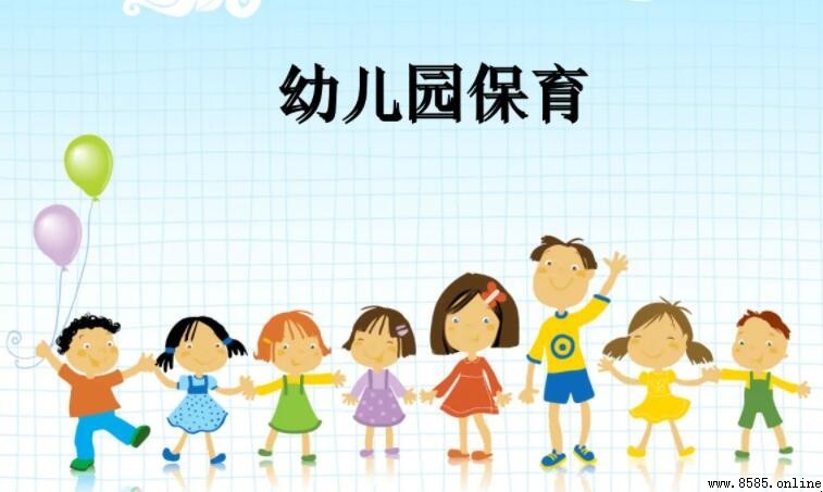 幼兒保育與學前教育的差異解析