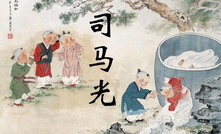 司馬光為人如何?解析其品格、功業與歷史影響