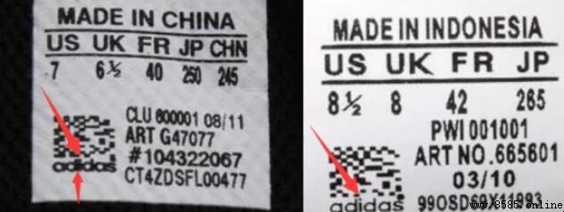 如何辨識 adidas 真偽？3 個實用小技巧