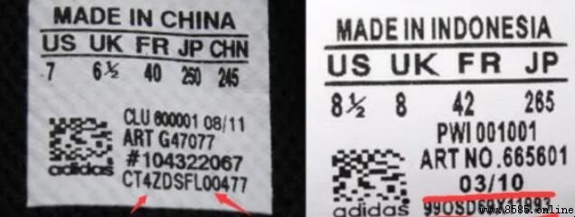 如何辨識 adidas 真偽？3 個實用小技巧