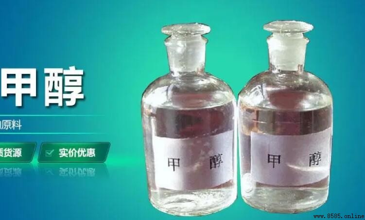 甲醇的化學式是什麼