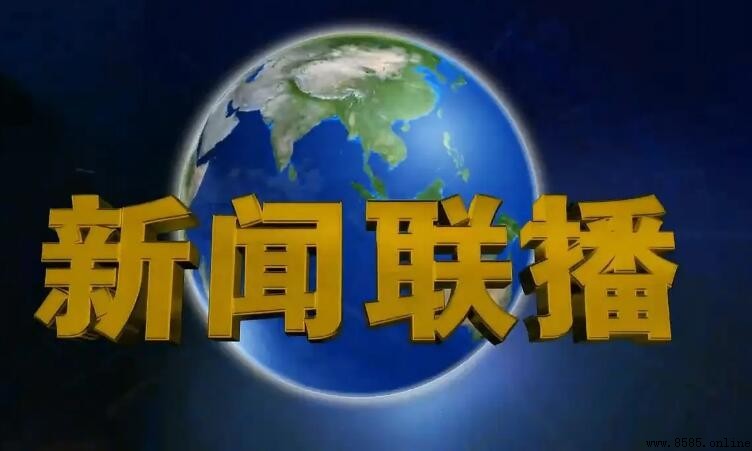 新聞六要素是什麼？基本概念與組成解析