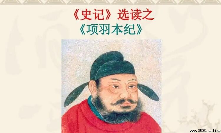 富貴不還鄉如錦衣夜行出處解析