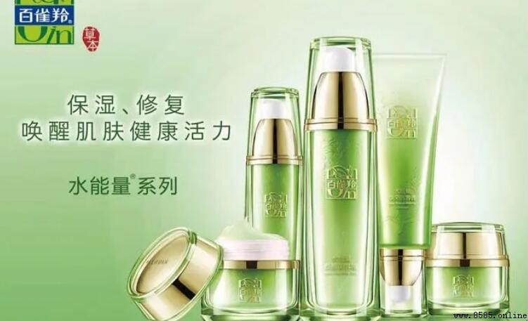 40歲百雀羚哪款比較好？專家推薦3款經典產品