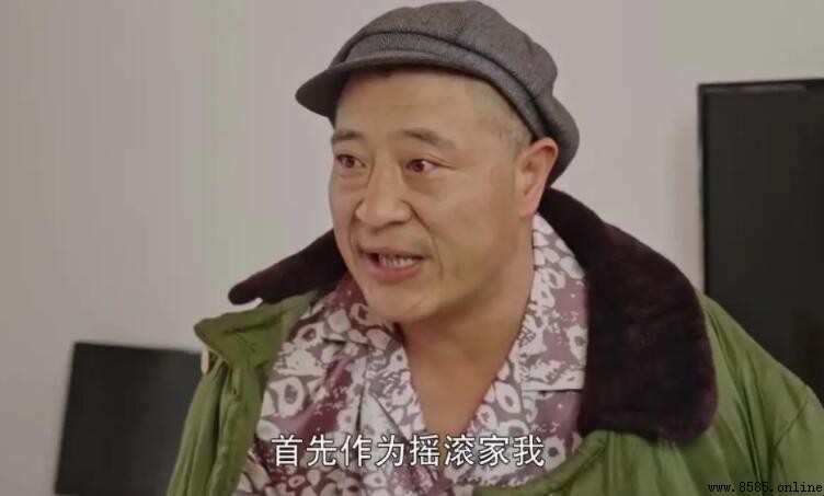 趙四是哪部電視劇的人物？解析《鄉村愛情》中的角色設定
