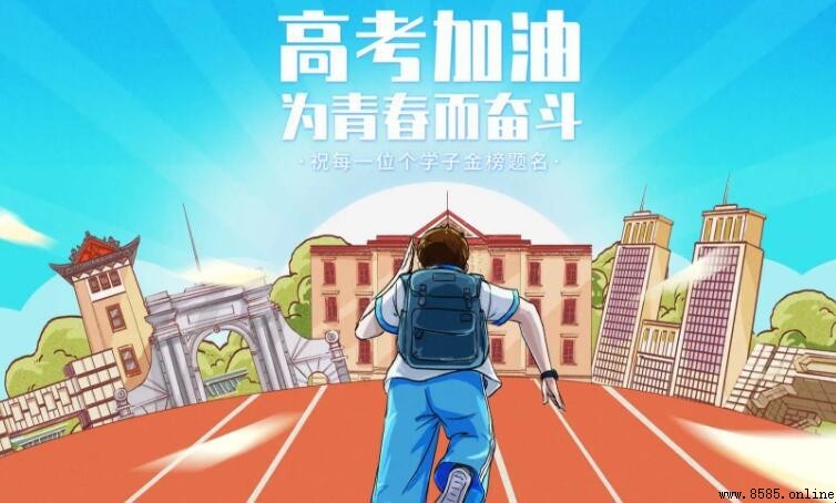 全國高考試卷是否相同?解析各地差異與原因