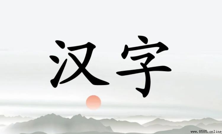 全副武装的意思
