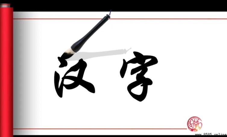 屬水的字有哪些:中文水與雨旁的字彙整理
