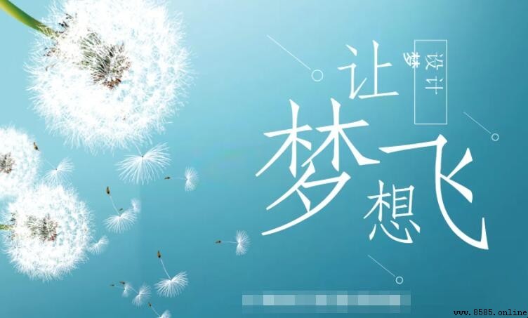 《風雨過後總會有彩虹》是哪首歌?解析歌曲《讓夢想飛》