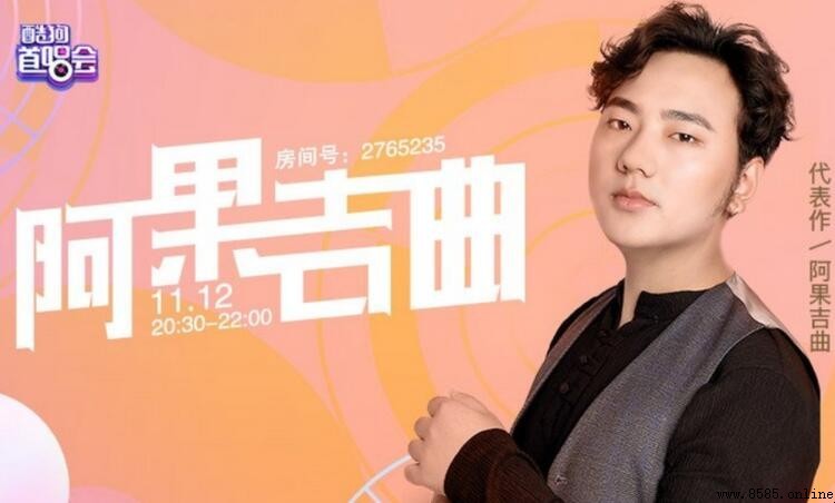 《阿果吉曲》歌词是什么