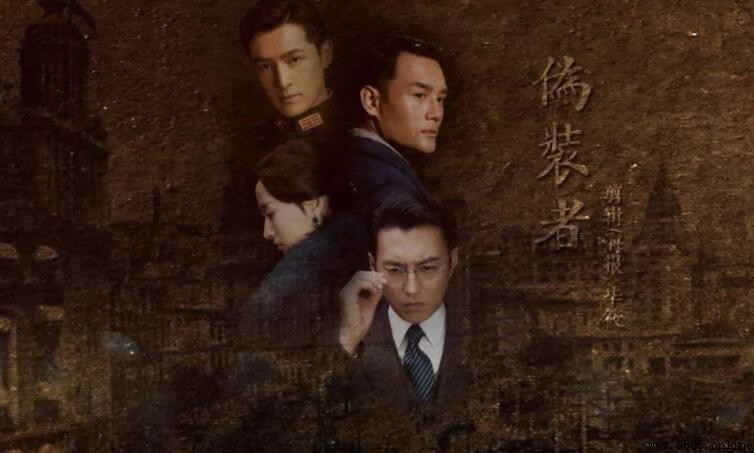 《伪装者》片尾曲谁唱的