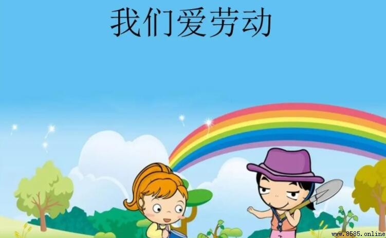 我愛勞動作文怎麼寫:分類描寫與真實體驗分享