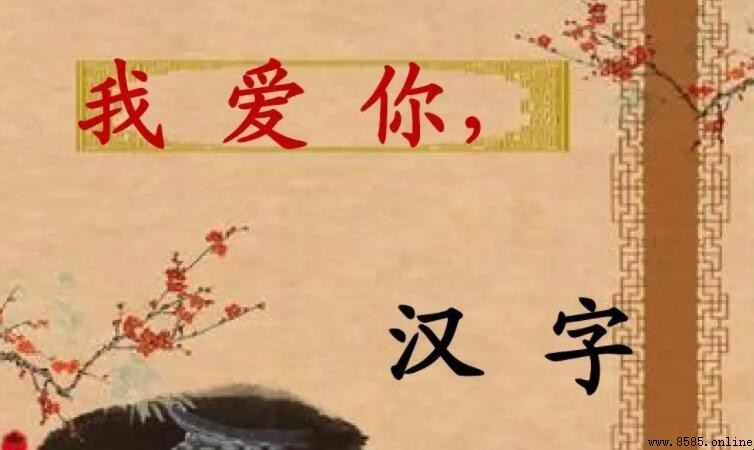 我愛你漢字作文怎麼寫:範文與寫法指導