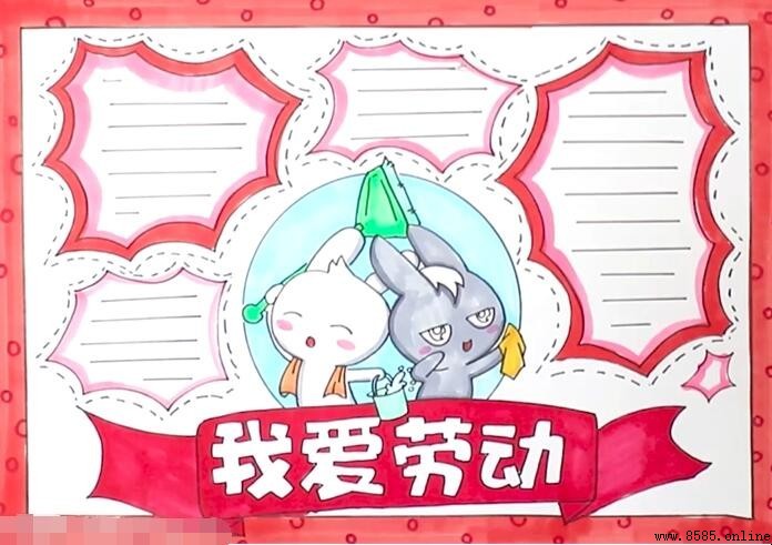 我愛勞動手抄報繪製指南:步驟與技巧