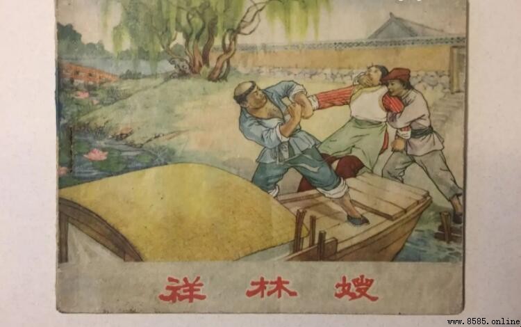 祥林嫂象徵與比喻:悲劇命運的化身