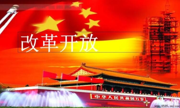 改革开放作文写作指南与范例