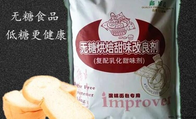 面包改良剂有什么作用