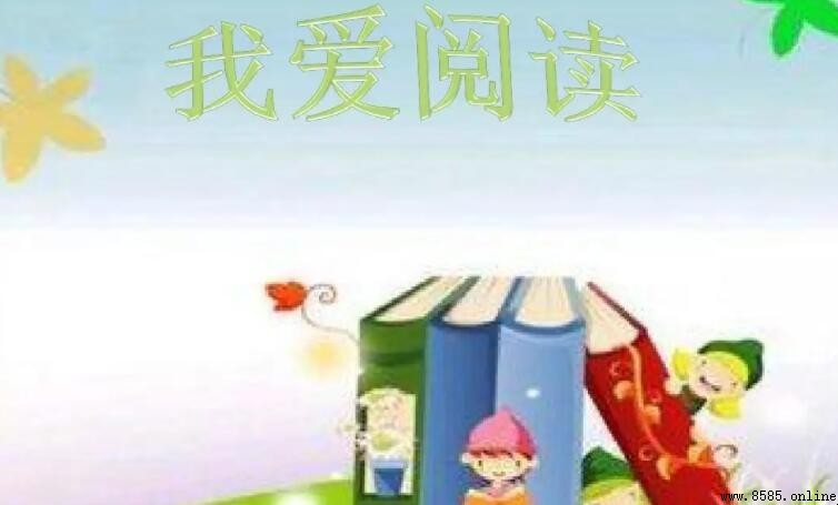 愛閱讀手抄報內容怎麼寫？完整範文與寫作指南