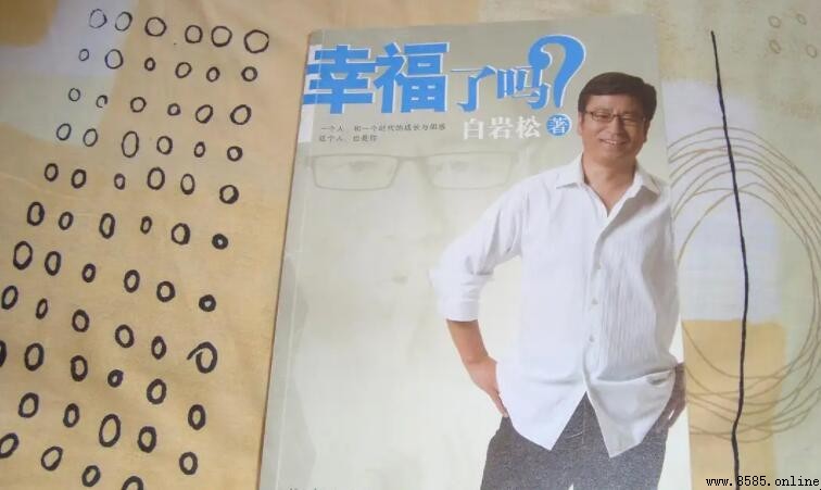 《幸福了嗎》讀後感怎麼寫？兩篇心得分享與寫作啟發