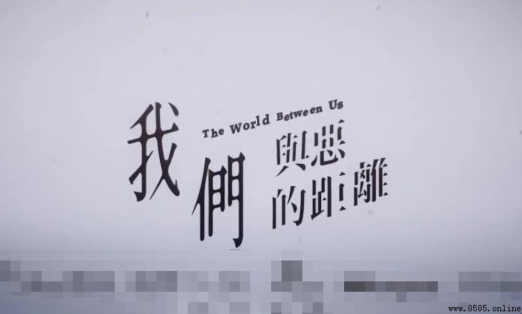 《我們與惡的距離》演員表解析：角色與演員完整對照