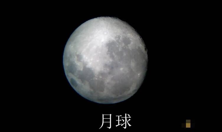 月球是衛星還是行星?科學解說與事實澄清