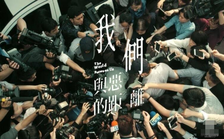 《我们与恶的距離》劇情簡介