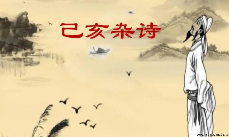 《己亥杂诗·其一百二十五》全诗及龚自珍简介