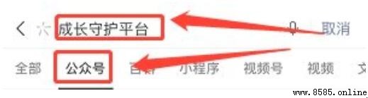 微信小遊戲防沉迷如何解除