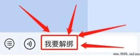 微信小遊戲防沉迷如何解除