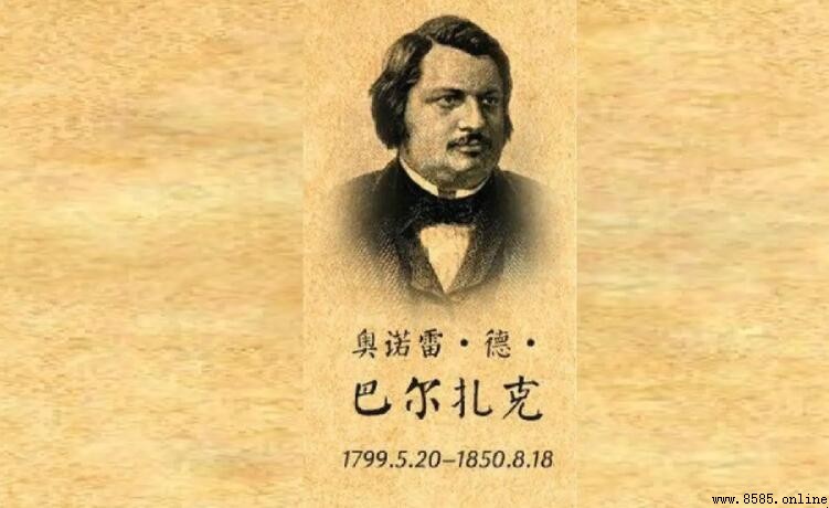 巴爾扎克的主要作品與文壇貢獻