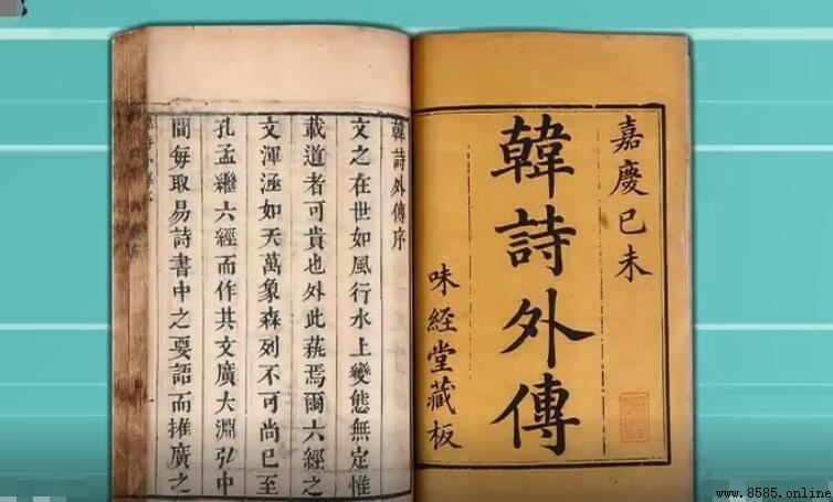 《樹欲靜而風不止》原文出處與故事解析