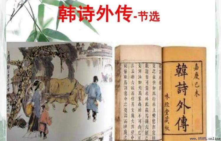 樹欲靜而風不止的下一句是什麼