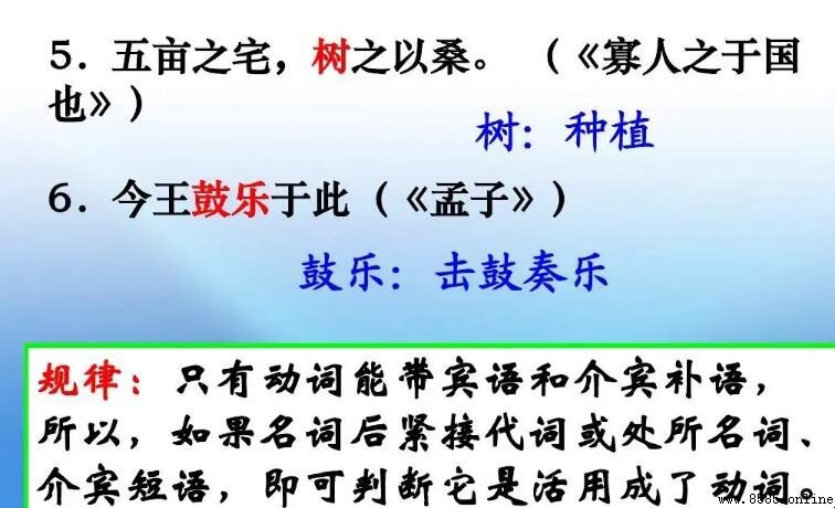樹之以桑 含義解析