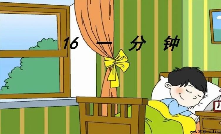 《一分钟》告诉我们的道理