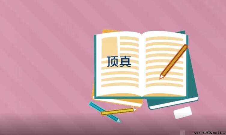 頂針是什麼修辭手法