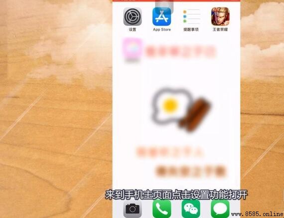 蘋果手機能否更換字體？完整操作步驟解析