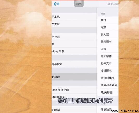 蘋果手機能否更換字體？完整操作步驟解析
