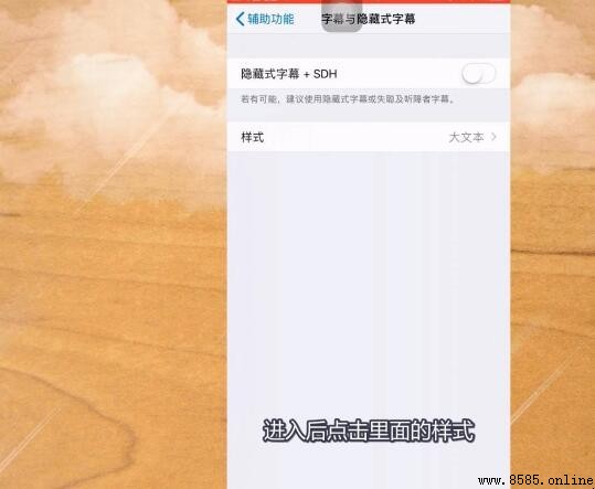 蘋果手機能否更換字體？完整操作步驟解析