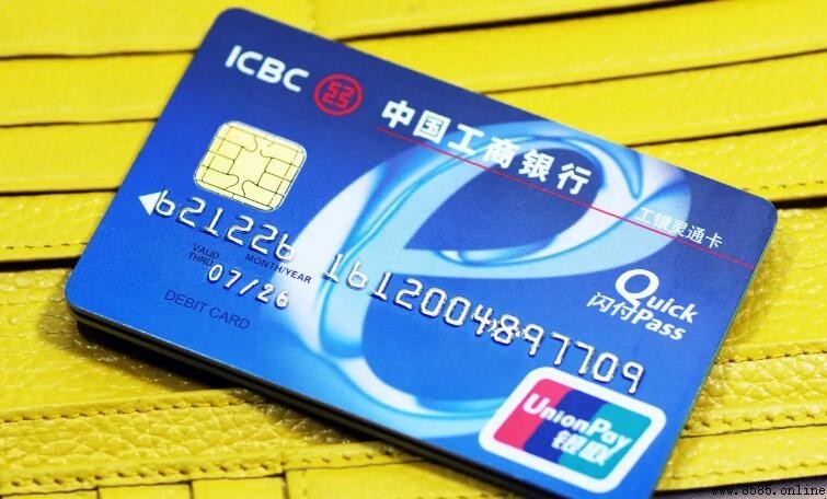 銀行卡單日限額如何修改
