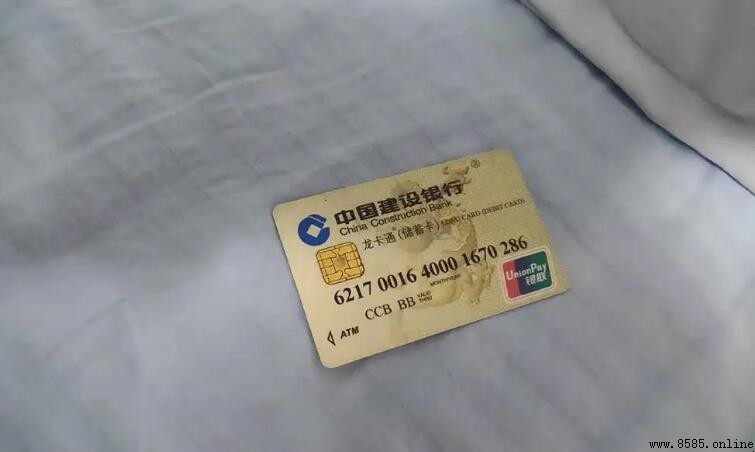 銀行二類卡的限制是什麼