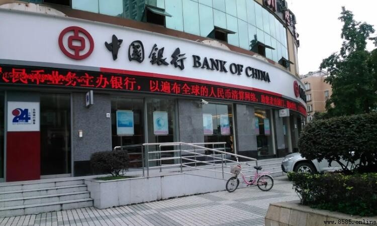 銀行有午休時間嗎?