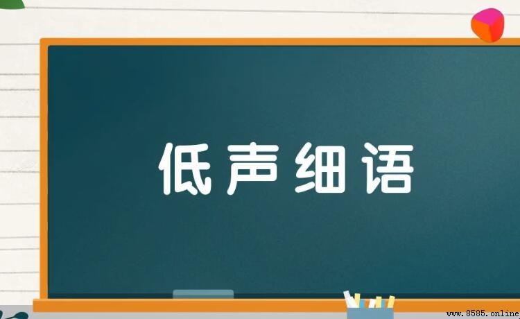 輕聲的詞語有哪些