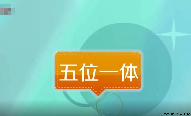 五位一体的内容是什么