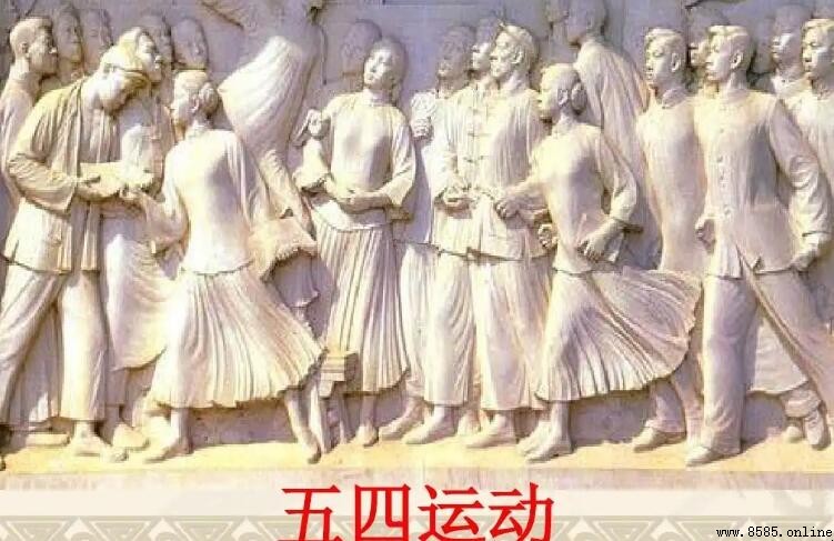 五四運動的策源地是哪裡?