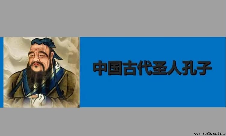 中国古代24个圣人分别是谁