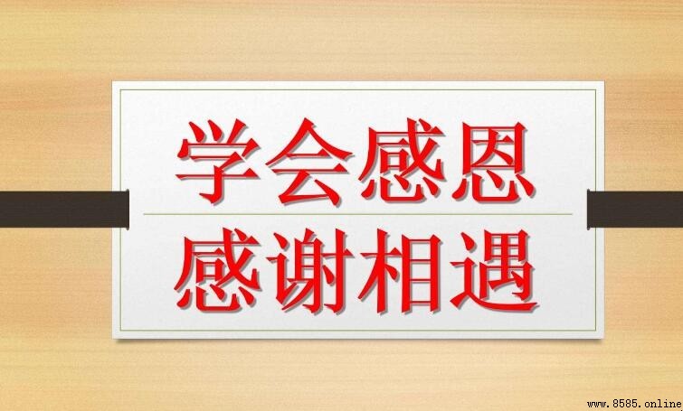 感謝相遇的短句有哪些