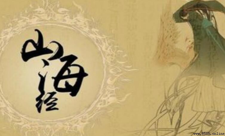 《山海經》是一本什麼書？探訪古代神話與地理傳奇的瑰寶