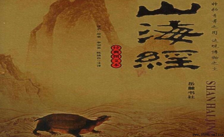 《山海經》作者探秘:古人智慧與千古傳奇